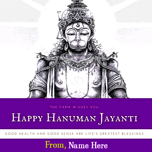 Happy Hanuman Jayanti 2025 Messages Card With Name